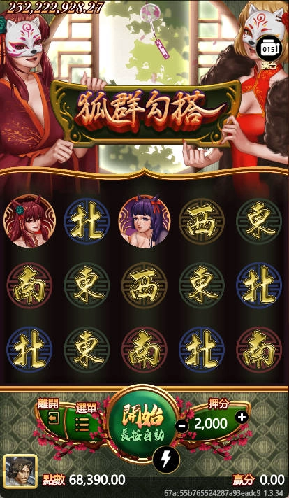 OT運寶娛樂城狐狸勾搭老虎機遊戲畫面,日式面具風格角色與轉輪設計